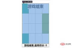 1545707611187357.jpg Native JS implements the dont step on white block game (2)