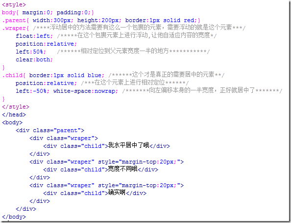 CSS 레이아웃--다양한 센터