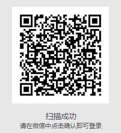 js WeChat scannt den QR-Code, um sich beim technischen Prinzip der Website anzumelden