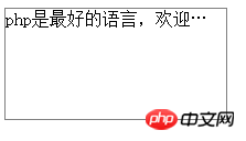 word-wrap和text-overflow有什麼不同？兩種屬性詳解