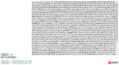 1537942222685235.jpg HTML5 implements converting uploaded images into base64 encoding for display (code example)