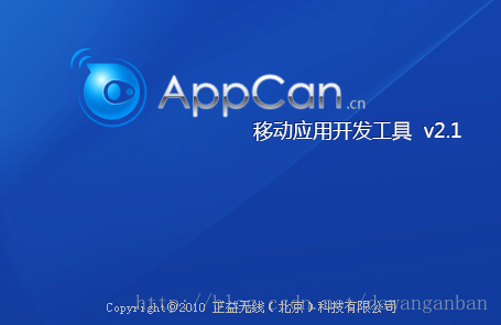 Xiaoqiang’s HTML5 mobile development road (25) - AppCan development environment