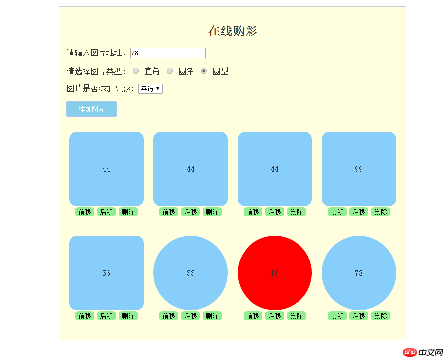 QQ截图20180410191037.png