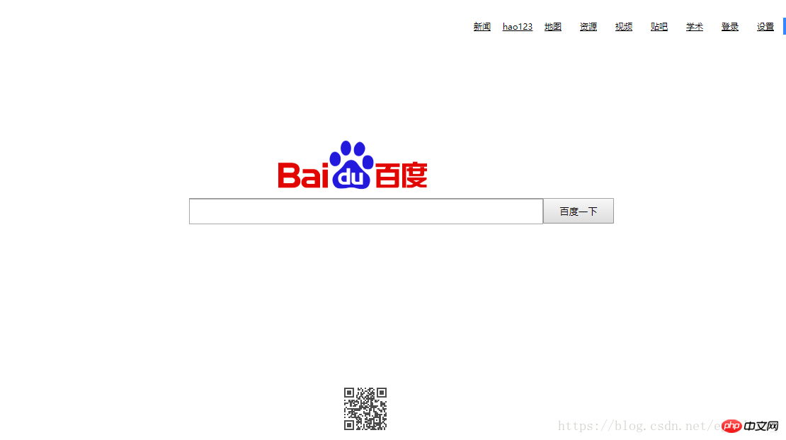 How to create Baidu homepage with HTML? what is the code