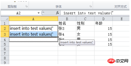 テーブル ファイルを MySQL データベースまたは Oracle にインポートする方法