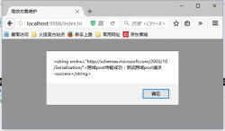 1480487430831905.png ajax設計方案