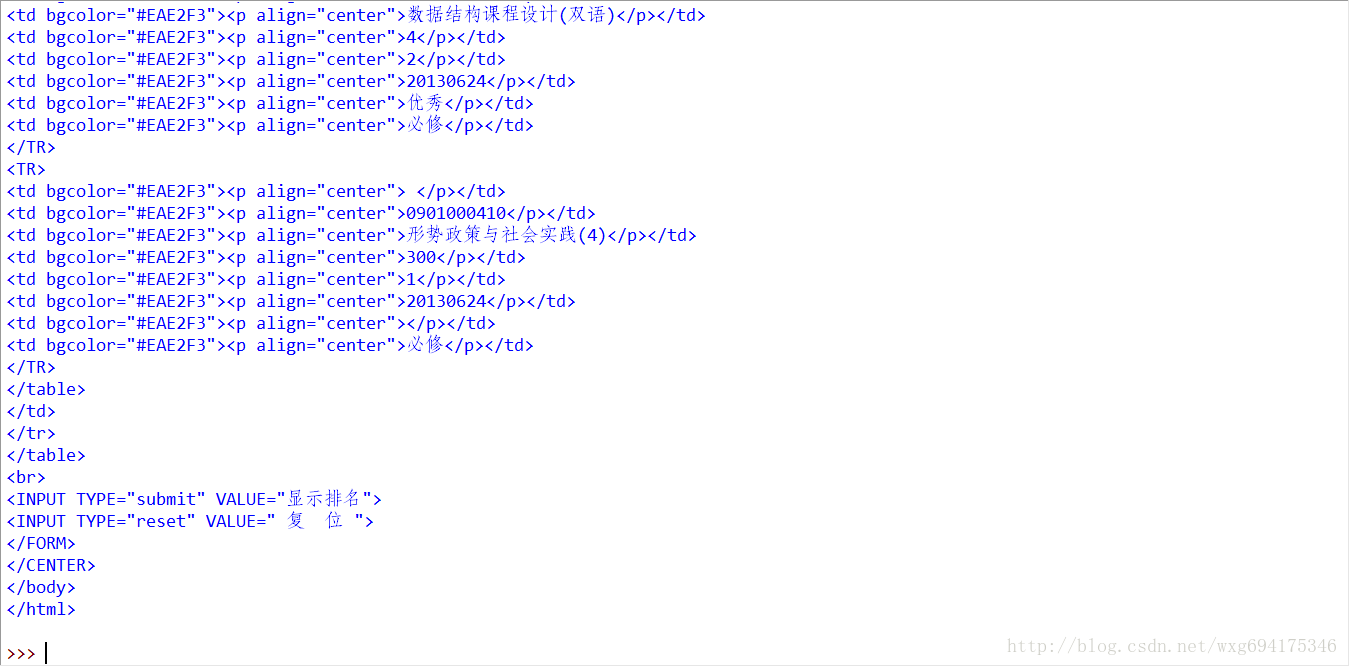 [Python] Web Crawler (10): The whole process of the birth of a crawler (taking Shandong University’s grade point calculation as an example)