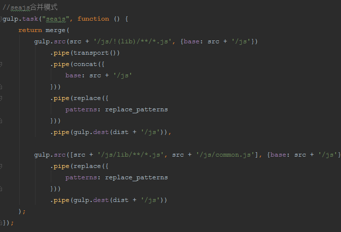 基于gulp合并压缩Seajs模块的方式说明