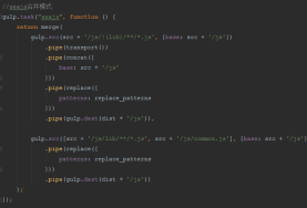 Description of the method of merging and compressing Seajs modules based on gulp Description of the method of merging and compressing Seajs modules based on gulp