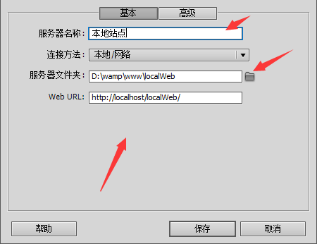 使用Apache+Dreamweaver（或H-builder）搭建php開發環境