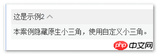 HTML5 の詳細と概要を使用して、さまざまなインタラクティブな効果を実現します