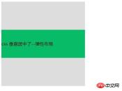 1536384008324481.jpg How to set vertical centering in CSS?