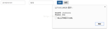 1481185517192559.png Bootstrap按鈕功能之查詢按鈕與重設按鈕