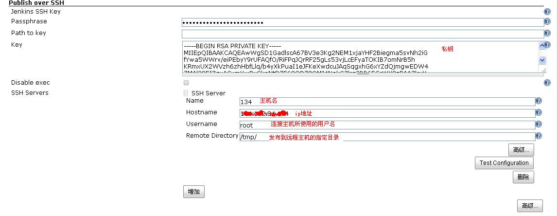 基於Jenkins 實現php專案的自動化測試、自動打包和自動部署