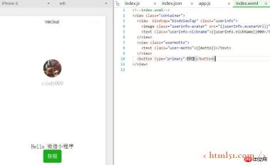 WeChat Mini Program: An explanation of the basic directory structure of the Mini Program WeChat Mini Program: An explanation of the basic directory structure of the Mini Program