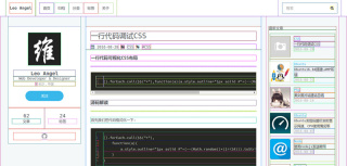 1479713523154629.jpg 一行程式碼系列