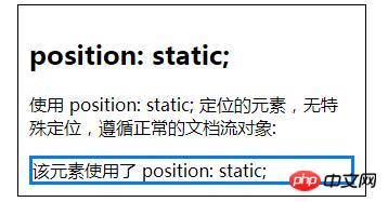 위치 지정 효과를 얻기 위해 CSS에서 위치 속성을 사용하는 방법은 무엇입니까? CSS의 4가지 위치 지정 방법 소개(예제)