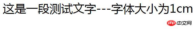 CSS の絶対長の主な単位は何ですか?絶対長さの単位を変換するにはどうすればよいですか?