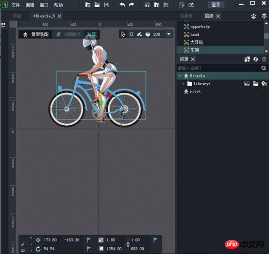 Introduction to common terms and usage of animation tool DragonBones (picture)