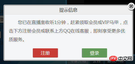 QQ图片20170830115744.png