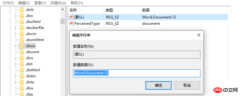 Concernant le problème de word/excel/ppt qui napparaît pas lors dun clic droit sur le bureau Windows pour en créer un nouveau