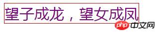 CSS での疑似クラス セレクター ホバーの使用を示す例