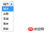 1539918136549858.png html下拉選單怎麼做? html下拉式選單的實作方法
