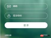 1539402419574906.jpg 如何製作一個簡單的HTML登入頁面(附程式碼)