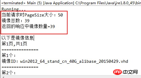 關於API 返回內容只有 10 個訊息的原因