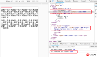 1539673892838154.png Analyse de la relation entre la fenêtre et les attributs associés (image)