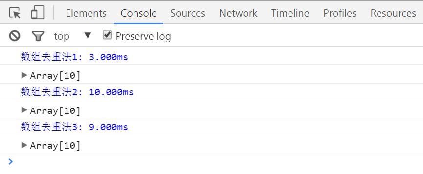 Efficiency testing of several methods to remove duplicates from JavaScript arrays