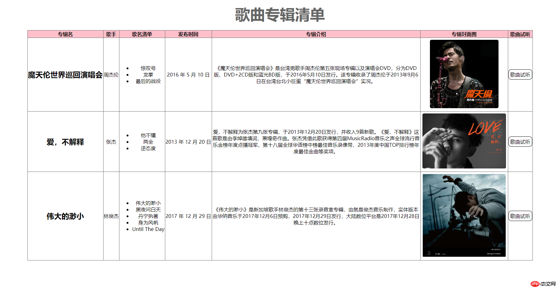 QQ截图20180815161115.png