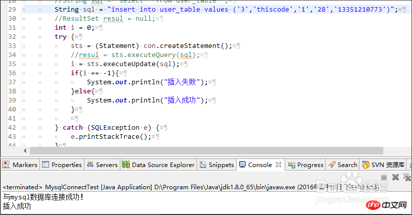 Wie verbinde ich mich mit einer MySQL-Datenbank in Java?