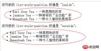 1498705127765640.jpg list-style-position in CSS: the difference between inside and outside