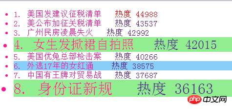 QQ截图20180404113246.png