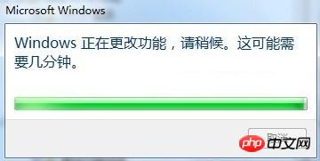 window7安裝IIs詳細解說