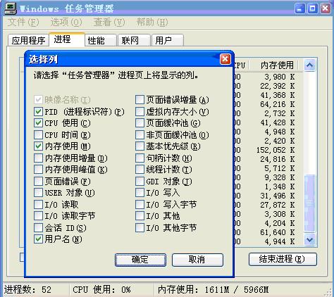 netstat命令查看端口