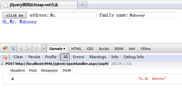 jQuery.ajax()调用asp.net后台方法