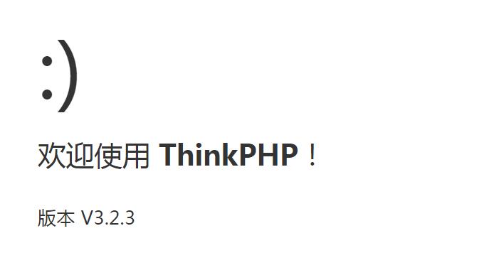 關於ThinkPHP的學習思路