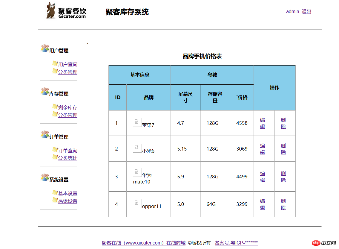 QQ截图20180321173507.png