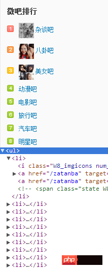 頻繁に誤用される HTML、JavaScript、CSS の要素、メソッド、属性にはどのようなものがありますか?