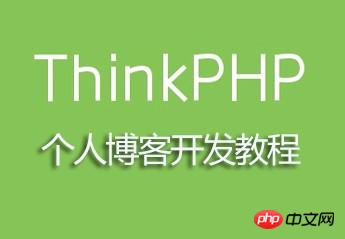 PHP中文網原創影片提供下載囉！