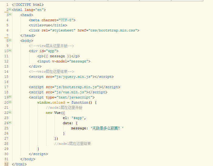 Vue.js双向绑定操作技巧