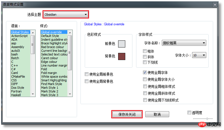 Notepad++에서 일반적으로 사용되는 기술 요약