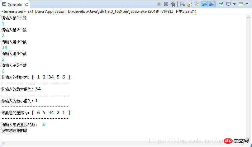 Tutorial zum JAVA-Einführungssystem (5) Grundlegende Syntax (3)