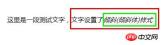 1540433441350650.jpg How to set italic font style in css? (detailed code explanation)