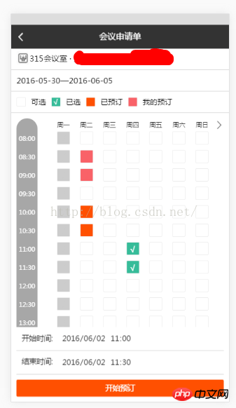 JavaScript中的Date物件在Safari與IOS遇到的相容問題