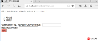 1539419034430417.png CSS樣式類別的實例程式碼(導覽列、分頁、層級選擇器)