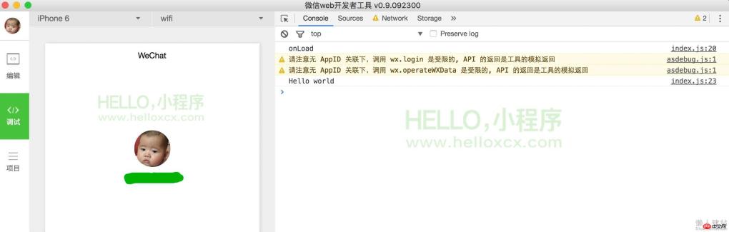 1493691953358638.jpg Example analysis of developing WeChat applet using hprose