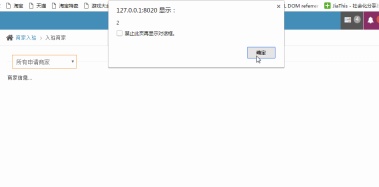 1480927310290305.gif About Select drop-down box selection trigger events and extensions in BootStrap